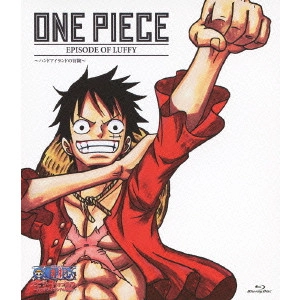 MORITA HIROYUKI / 森田宏幸 / ONE PIECE エピソード オブ ルフィ ~ハンドアイランドの冒険~