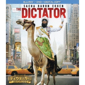 ラリー・チャールズ / ディクテーター 身元不明でニューヨーク ブルーレイ+DVDセット