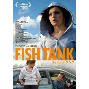 ANDREA ARNOLD / アンドレア・アーノルド / フィッシュ・タンク