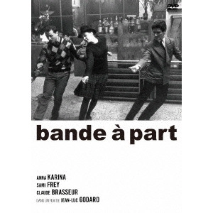 JEAN-LUC GODARD / ジャン=リュック・ゴダール / はなればなれに