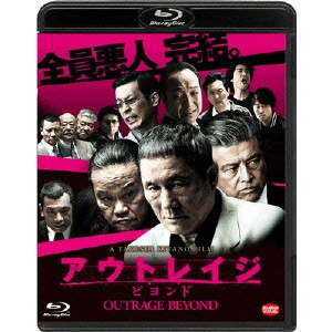 TAKESHI KITANO / 北野武 / アウトレイジ ビヨンド