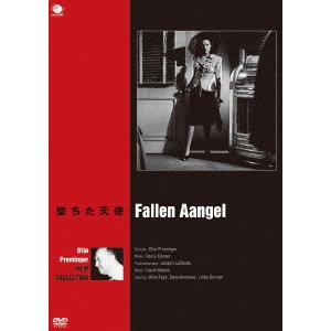 OTTO PREMINGER / オットー・プレミンジャー / オットー・プレミンジャー傑作選 堕ちた天使