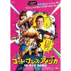 BOBCAT GOLDTHWAIT / ボブキャット・ゴールドスウェイト / ゴッド・ブレス・アメリカ