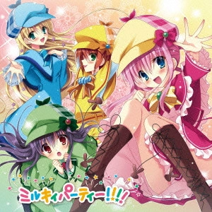 ミルキィホームズ / ミルキィホームズ ベストアルバム ミルキィパーティー!!!!