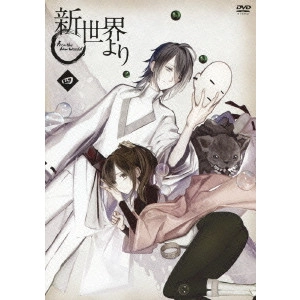 ISHIHAMA MASASHI / 石浜真史 / 新世界より 四