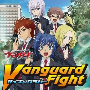 PSYCHIC LOVER / Vanguard Fight