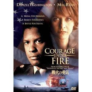 EDWARD ZWICK / エドワード・ズウィック / 戦火の勇気