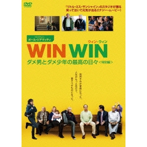 TOM MCCARTHY / トム・マッカーシー / WIN WIN ウィン・ウィン ダメ男とダメ少年の最高の日々<特別編>