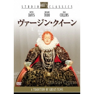 HENRY KOSTER / ヘンリー・コスター / ヴァージン・クイーン