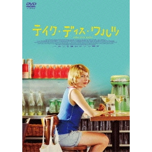 サラ・ポーリー / テイク・ディス・ワルツ