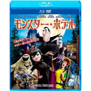 GENNDY TARTAKOVSKY / ゲンディ・タルタコフスキー / モンスター・ホテル ブルーレイ&DVDセット
