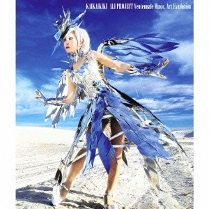 ALI PROJECT / 快恠奇奇 ALI PROJECT Ventennale Music, Art Exhibition