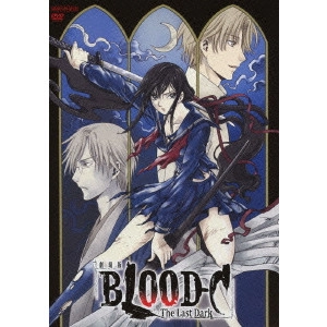 NAOYOSHI SHIOTANI / 塩谷直義 / 劇場版 BLOOD-C The Last Dark