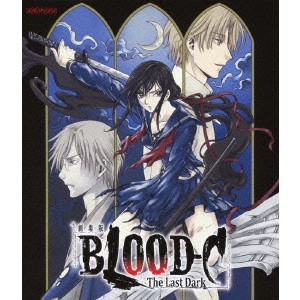 NAOYOSHI SHIOTANI / 塩谷直義 / 劇場版 BLOOD-C The Last Dark