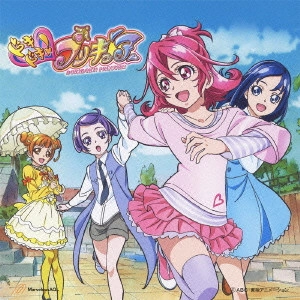 KUROSAWA TOMOYO / 黒沢ともよ / Happy Go Lucky!ドキドキ!プリキュア/この空の向こう