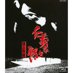 KINJI FUKASAKU / 深作欣二 / 仁義なき戦い 頂上作戦