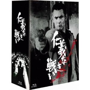 KINJI FUKASAKU / 深作欣二 / 仁義なき戦い Blu-ray BOX