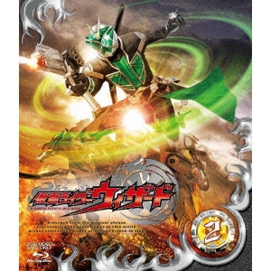 舞原賢三 / 仮面ライダーウィザード VOL.2