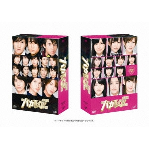 KUBOTA TAKASHI / 窪田崇 / 劇場版 私立バカレア高校 DVD豪華版