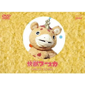 V.A. / オムニバス / 快獣ブースカ COMPLETE DVD-BOX