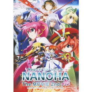 草川啓造 / 魔法少女リリカルなのは The MOVIE 2nd A’s