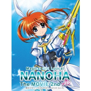 草川啓造 / 魔法少女リリカルなのは The MOVIE 2nd A’s 超特装版