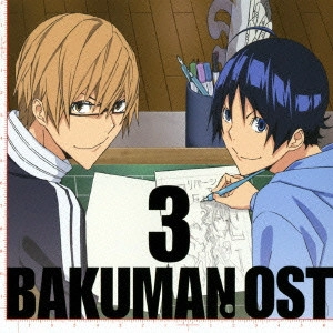 Audio Highs / TVアニメ「バクマン。」オリジナルサウンドトラック3 / BAKUMAN. OST 3