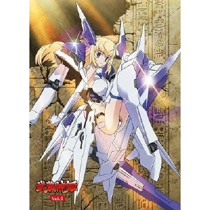菊地康仁 / 武装神姫 4