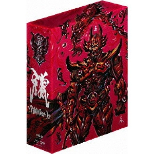 KEITA AMAMIYA / 雨宮慶太 / 牙狼<GARO>~MAKAISENKI~ COMPLETE BD-BOX