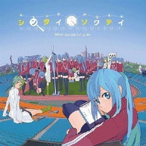 40mP / シンタイソクテイ / SHINTAI SOKUTEI