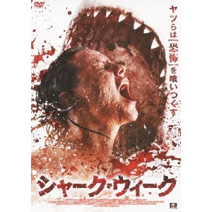 CHRISTOPHER RAY (CHRISTOPHER DOUGLAS-OLEN RAY) / クリストファー・レイ (クリストファー・ダグラス=オーレン・レイ) / シャーク・ウィーク