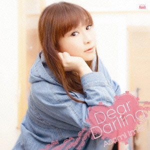 ASAMI IMAI / 今井麻美 / Dear Darling / DEAR DARLING
