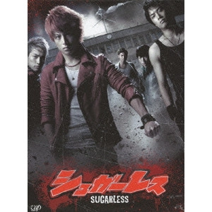 KUBOTA TAKASHI / 窪田崇 / シュガーレス DVD-BOX 初回生産限定豪華版