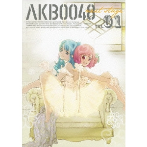 河森正治 / AKB0048 next stage VOL.01