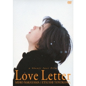 SHUNJI IWAI / 岩井俊二 / Love Letter