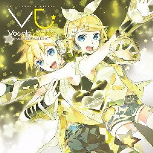 V.A. / オムニバス / EXIT TUNES PRESENTS Vocalotwinkle feat.鏡音リン、鏡音レン