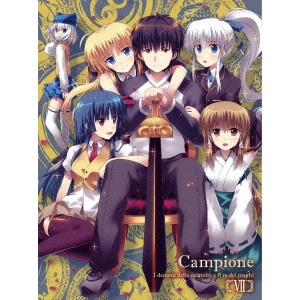 草川啓造 / カンピオーネ!~まつろわぬ神々と神殺しの魔王~ 7