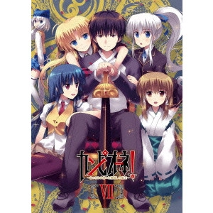 草川啓造 / カンピオーネ!~まつろわぬ神々と神殺しの魔王~ VII