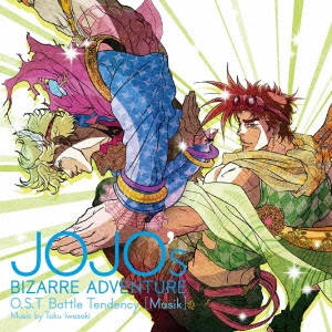 TAKU IWASAKI / 岩崎琢 / 「ジョジョの奇妙な冒険」O.S.T Battle Tendency[Musik] / JOJO'S BIZARRE ADVENTURE O.S.T BATTLE TENDENCY [MUSIK]