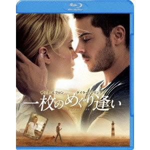 スコット・ヒックス / 一枚のめぐり逢い