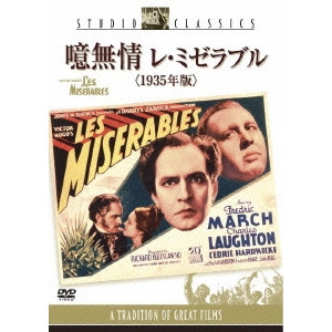 リチャード・ボレスラウスキー / 噫無情 レ・ミゼラブル(1935年版)