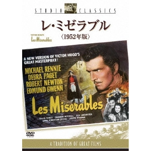LEWIS MILESTONE / ルイス・マイルストン / レ・ミゼラブル(1952年版)