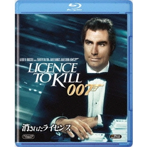 JOHN GLEN / ジョン・グレン / 007/消されたライセンス