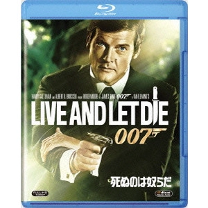 GUY HAMILTON / ガイ・ハミルトン / 007/死ぬのは奴らだ