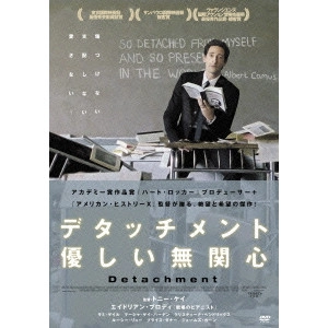 トニー・ケイ / デタッチメント