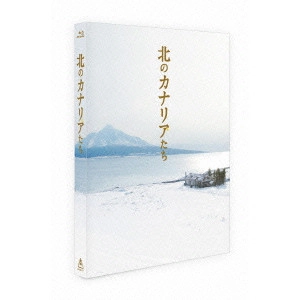 JUNJI SAKAMOTO / 阪本順治 / 北のカナリアたち