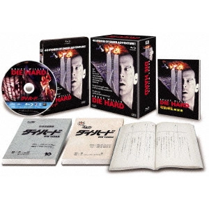 JOHN MCTIERNAN / ジョン・マクティアナン / ダイ・ハード コレクターズ・ブルーレイBOX