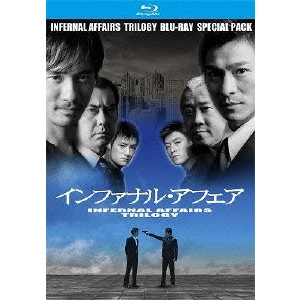 ANDREW LAU WAI-KEUNG / アンドリュー・ラウ / インファナル・アフェア 三部作Blu-rayスペシャル・パック