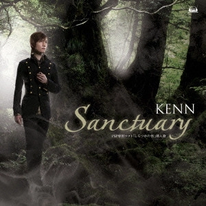 KENN / 「しらつゆの怪」挿入歌~Sanctuary/KENN / SANCTUARY