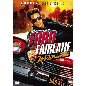 RENNY HARLIN / レニー・ハーリン / フォード・フェアレーンの冒険